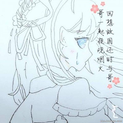 菜刀高坠儿童游乐区
